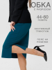 Юбка женская Ю-18 (нейлон г/к)